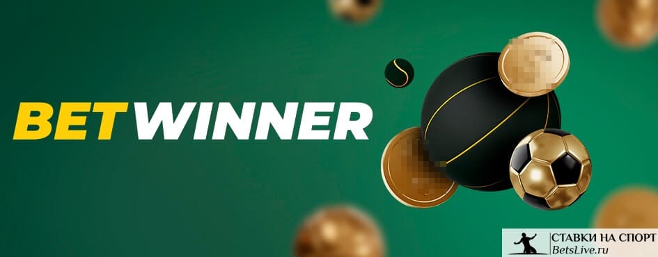 Ultimate Guide to Betwinner Strategies, Bonuses, and Payment Options Ultimate Guide to Betwinner Strategies, Bonuses, and Payment Options
