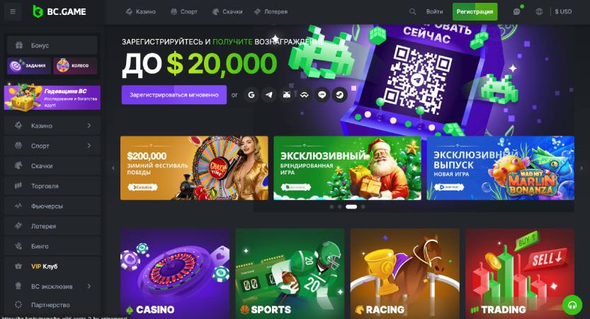 Ultimate Guide to Crypto Gambling BC Game Explore Bonuses and Promotions Ultimate Guide to Crypto Gambling BC Game Explore Bonuses and Promotions